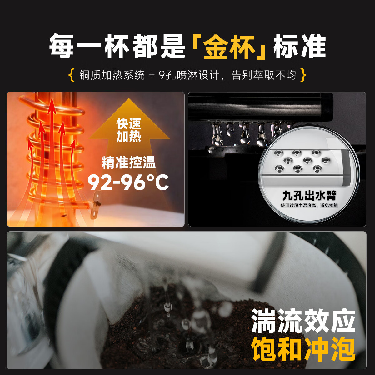 MOCCAMASTER荷兰进口滤泡式咖啡机办公室家庭用咖啡机滴滤美式意式可保温咖啡机KBGT 黑色