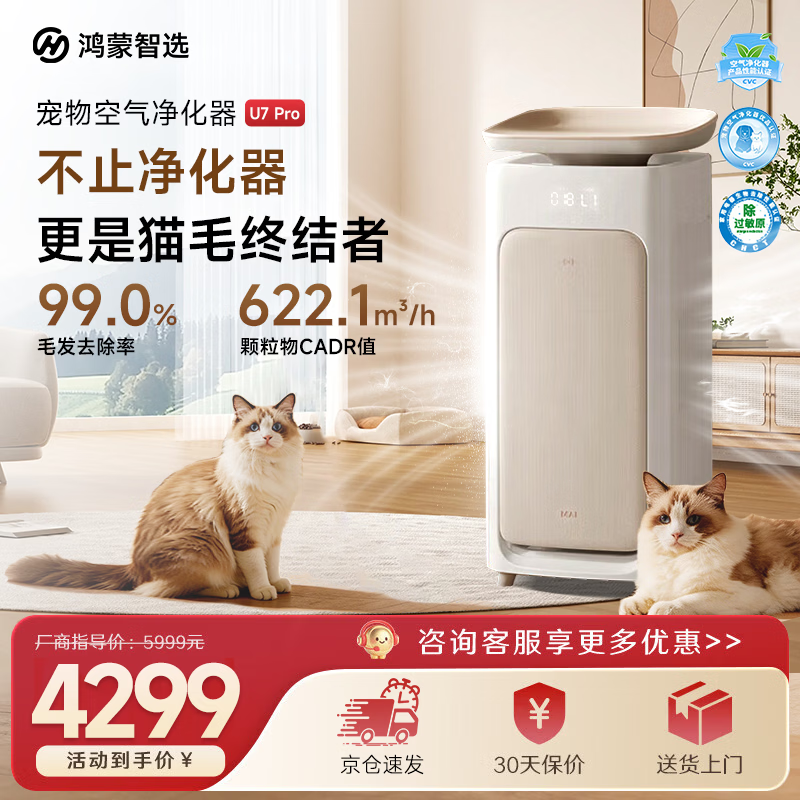 ������ѡ IAM������������� ҽ������ë������ë���ζ������ԭ���ô�������ζ����ԭɱ������ ���������ǡ�ǿ����ë 4299Ԫ