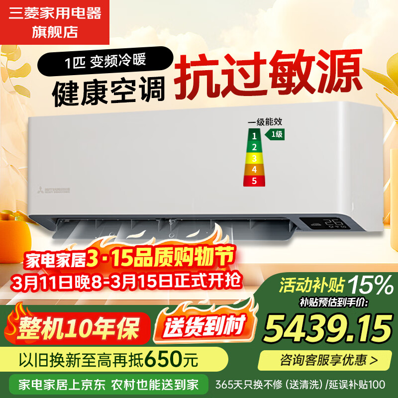 �����ع� ��һ����Чԭװ����ѹ������Ƶ��ů�յ��һ�ʡ�� �յ�ALVϵ�� ��� 1ƥ һ��ԭװ����ѹ���� 6399Ԫ