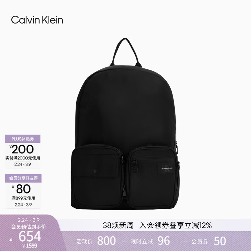 Calvin KleinJeans男士经典户外旅行ck校园风大容量休闲通勤书包双肩背包礼物