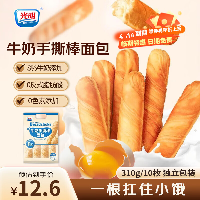 ������Brilliant��ţ�������˺���װ���˾������Ķ�ͯӪ�����������С����ʳ ������һ��װ��310g 12.6Ԫ