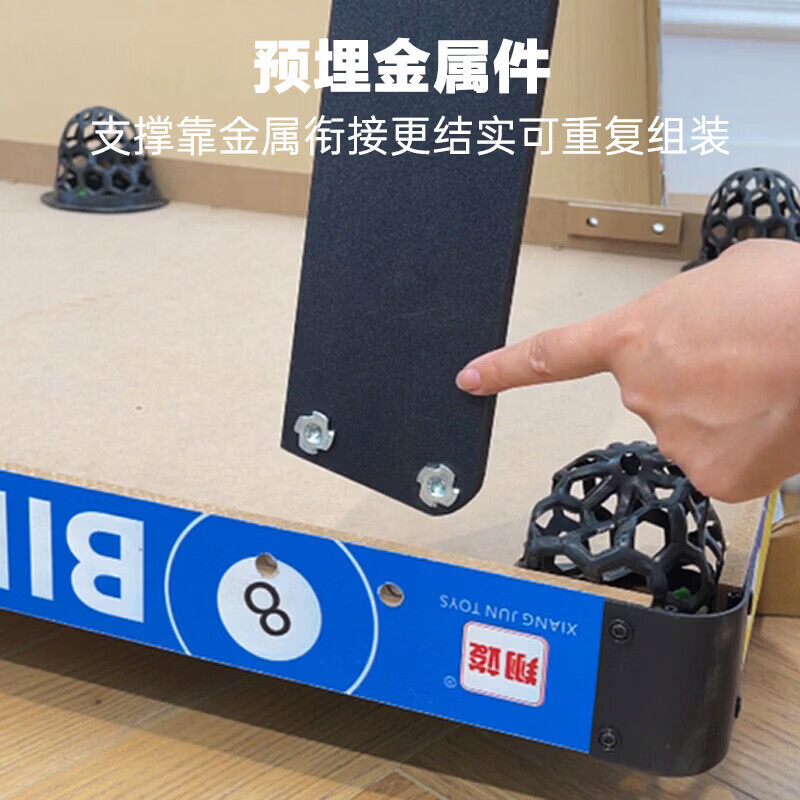 亚之杰玩具台球桌可折叠家用儿童小型成人亲子室内桌面迷你家庭大号生日礼物 146CM长腿落地可折叠【国标E1】配3.5cm球