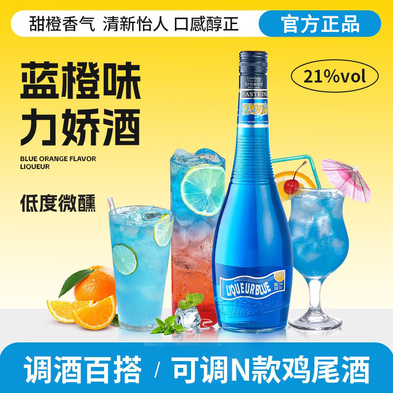 ���ڲ�������������������700ml���ھƼ�β�Ƶ��ƻ��ƹ�����ƺ���� ������ζ������*700ML��