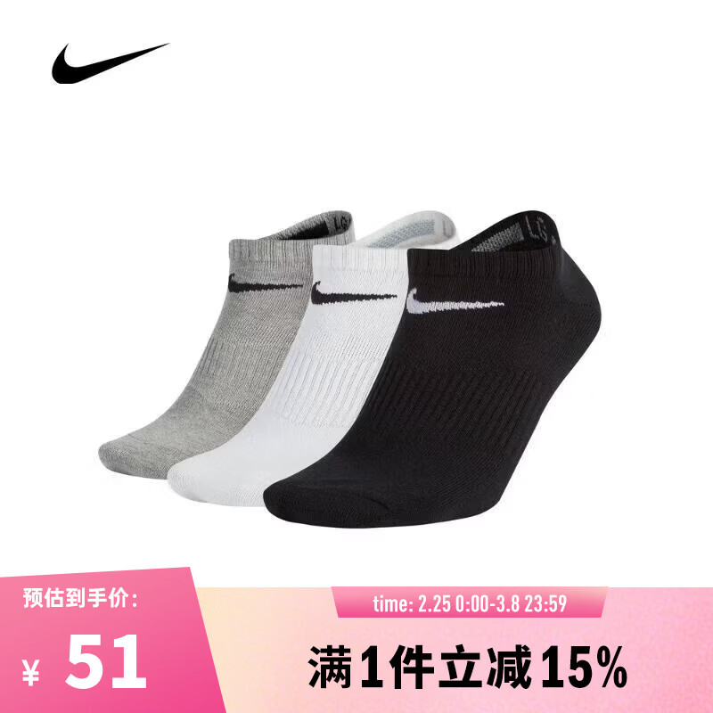 �Ϳˣ�NIKE�����ϲ��˶���2026����ŮPERF LTWT NS 3PR���� SX4705-901 M