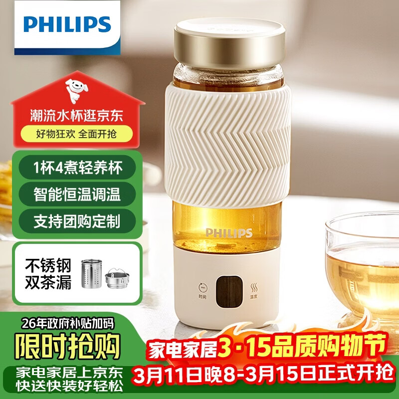 �����֣�PHILIPS����������Я���ȱ�����������貣����ˮ������칫����������� 135.2Ԫ