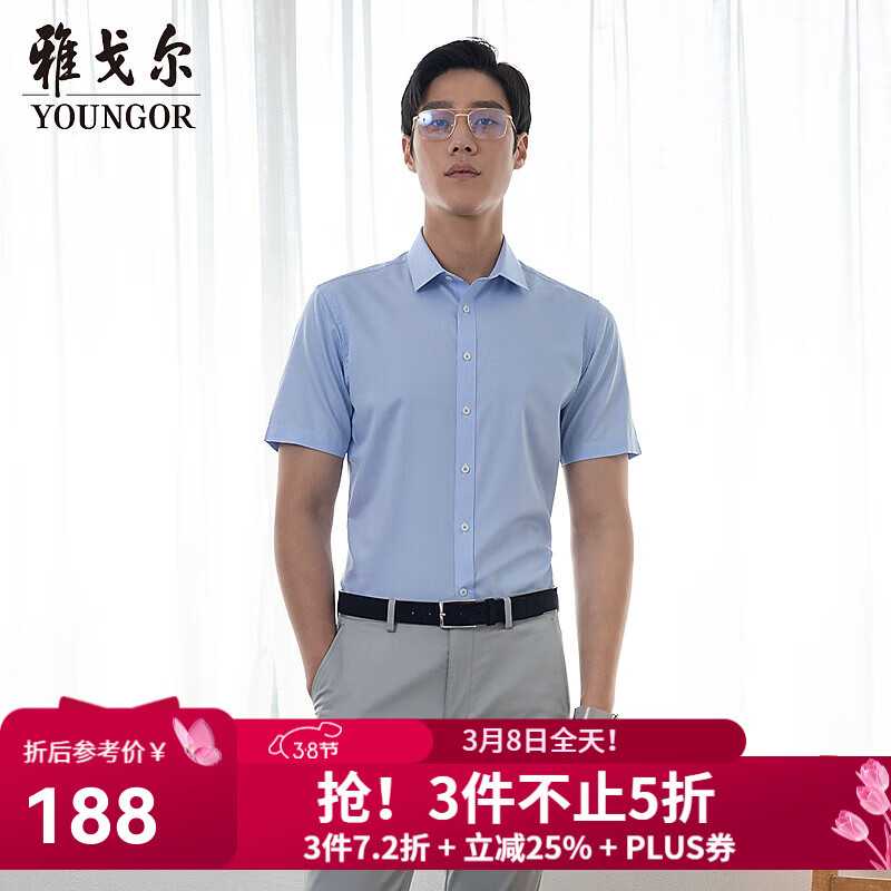 �Ÿ����YOUNGOR�����������DP���̳���ȫ�����Ƴ�������ƽ���������� ǳ������ 40 206.22Ԫ