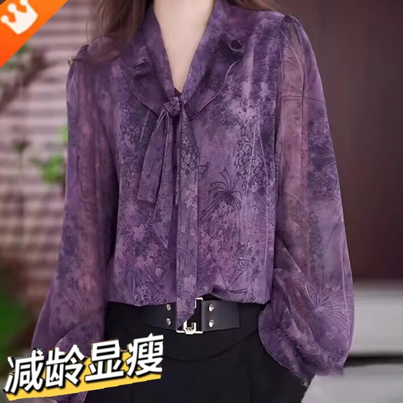 【爆款推荐】2026新款春夏V领冰丝衬衫大码时髦长袖上衣打底小衫 紫色烟花 （春夏款） 3XL (推荐125-135斤)