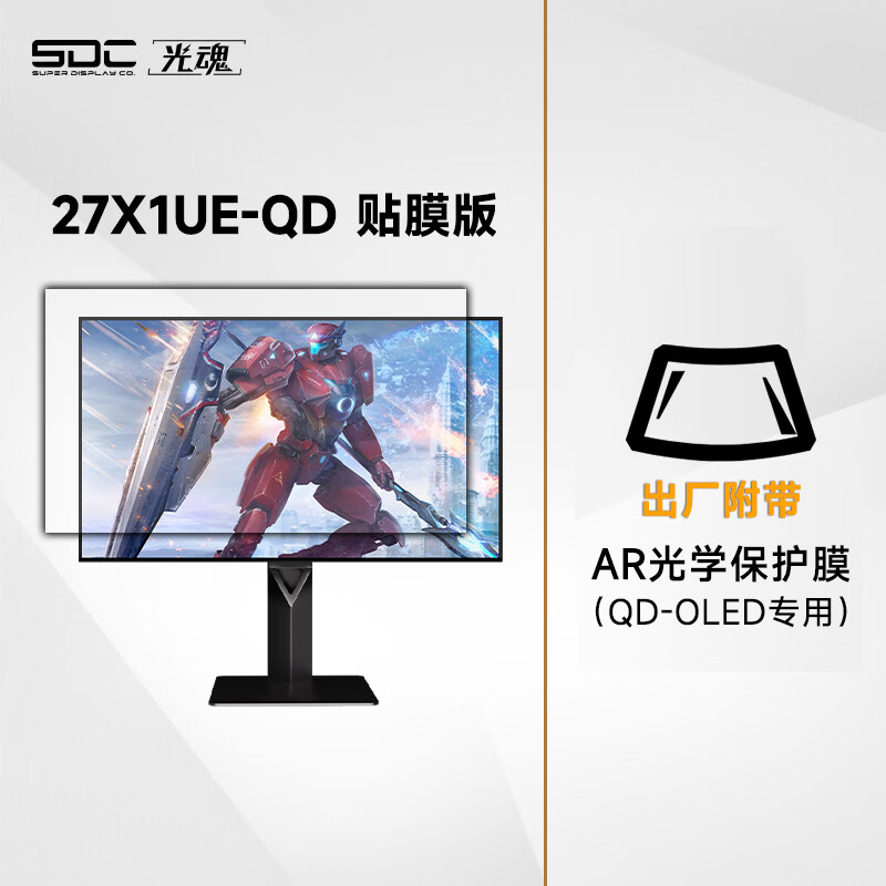 ���/SDC 26.5Ӣ��27X1UE-QD OLED��ʾ��240Hz����4K�羺DP2.1����˫ս��27 27X1UE-QD ARĤ�� 4699Ԫ