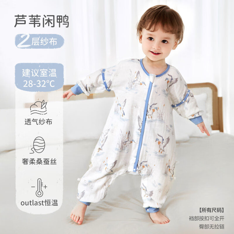 ibabyӤ��ͯɣ��˿����˯�������ļ�˫��ɴ������ʽ˯�������·��߱�C ɣ��˿-«έ��Ѽ-�ɲ��䣨����28-32�棩 90�� 99Ԫ