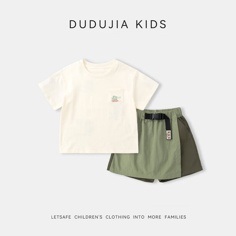 嘟嘟家【户外露营风】女童套装夏款女宝短袖工装裙裤夏季儿童两件套运动 奶油白 110