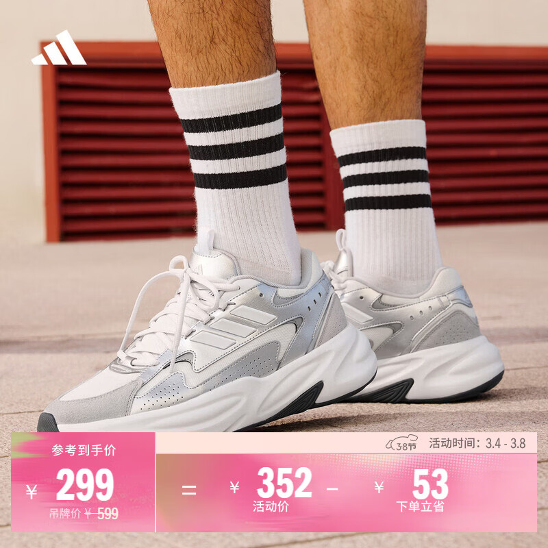 adidas「波波鞋」OZWAVE厚底休闲老爹鞋男女新款阿迪达斯轻运动   晶白/金属银/浅灰   40