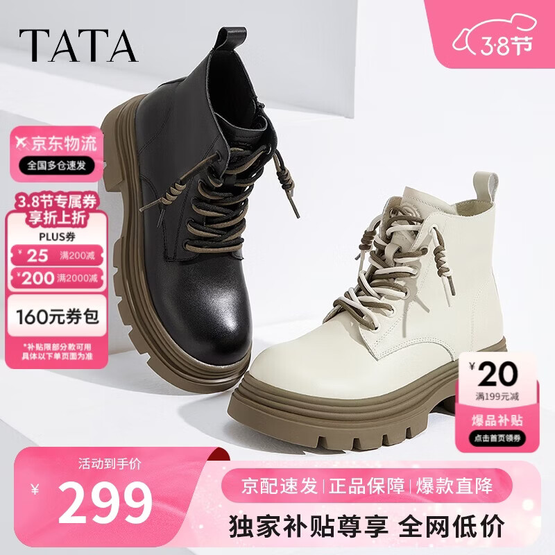 ����������ͬ��Tata����ħ��ѥ�������ѥŮ�¿� �װף���� 36 192.9Ԫ