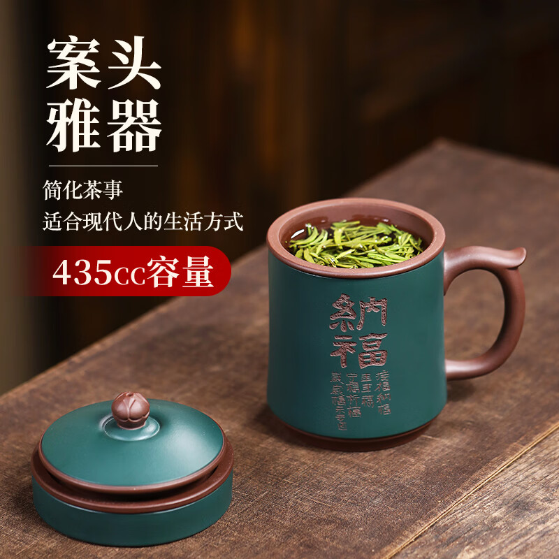 紫来顺送领导父亲礼物如山茶具礼盒大号茶水分离茶杯男士泡茶专用紫砂杯 【马上有福】纳福五件套礼盒