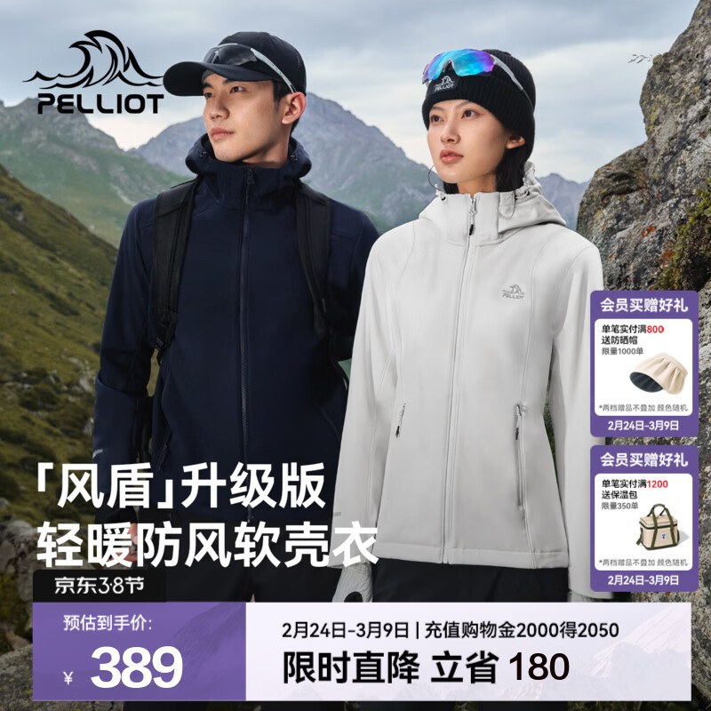 ��ϣ�ͣ�Pelliot������ܡ�������������Ů���ޱ�ů������ĥ�˶��������׼п� ��Ů����� | ���ޱ�ů S 326Ԫ