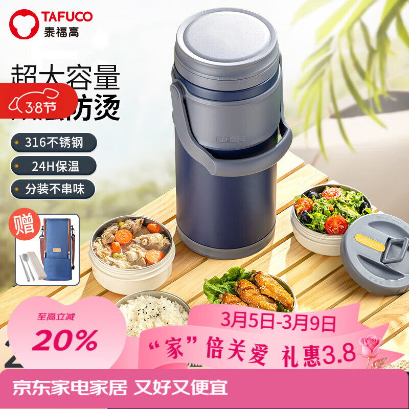 ̩���ߣ�TAFUCO�����·���316�����ѧ����Я����Ͱ�ϰ���������㵱��ʳƷ��T0290 296.65Ԫ