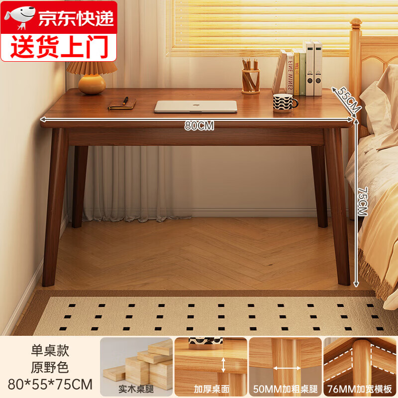 ���ڲ�����Ľ���������һ����ѧ������ѧϰд��������̨ʽ������ʵľ�Ȱ칫���� ���Ӵִ�ʵľ�ȡ�����ɫ80*55CM 111.35Ԫ(������)