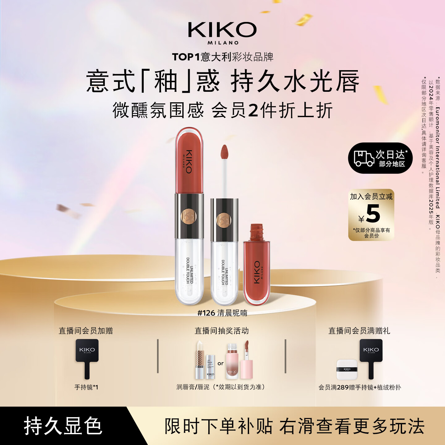 KIKO����˫ͷ����-126�ƹⲣ�������۲���մ�����׵�ɫ�ں�Ů������� 92Ԫ