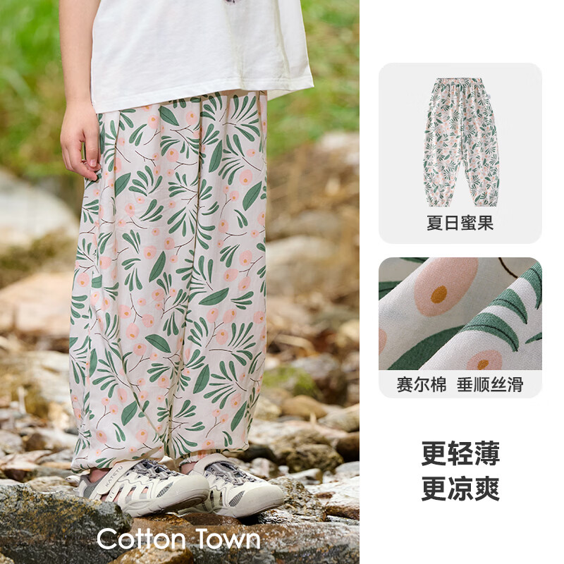 �޻��á�˳��͸����ͯװ��ͯ���ÿ���װ��ͯŮͯ���㿹�����п���he �����۹� 140 18.9Ԫ