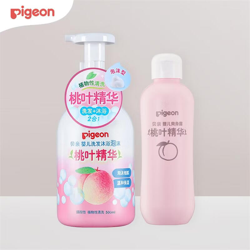贝亲（Pigeon）贝亲桃叶精华洗护组（ 爽身露200ml+洗发沐浴二合一 500ml）