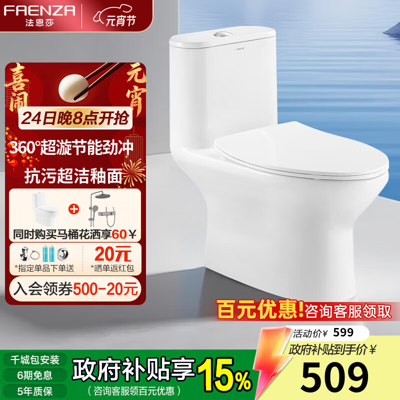 ����ɯ��ԡһ��ˮЧ�����ͨ��Ͱ����ʽ��ˮ�����׽����滺���ǰ������� ��1��ˮЧ ���к����塿FB16199UL��390mm����ѡ��