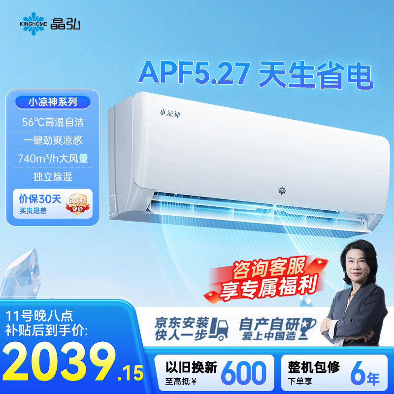 ������Ʒ ����յ� С���� ��1.5ƥ ��һ����Ч��Ƶ ��ͭ������ʡ��һ�  3ƥ��� С���� 1.5ƥ ʡǮ��Ʒ�� 2398Ԫ