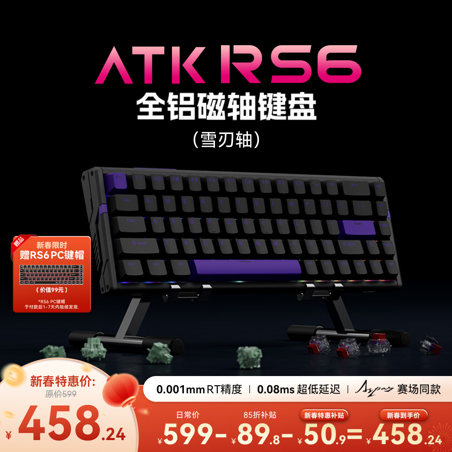 ��̩�� RS6 ��е���� ��ɫ ѩ����