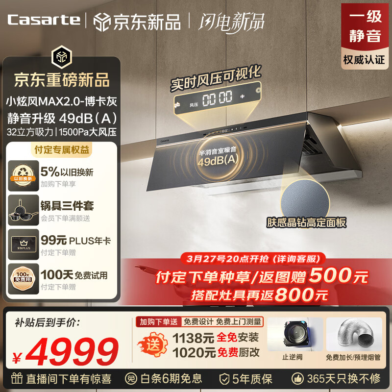 ������С�ŷ�Max2.0�������̻� С����������̻��������������Ű�װ 32���� 1500pa���Ƽ�������Z5S���� 3906.92Ԫ