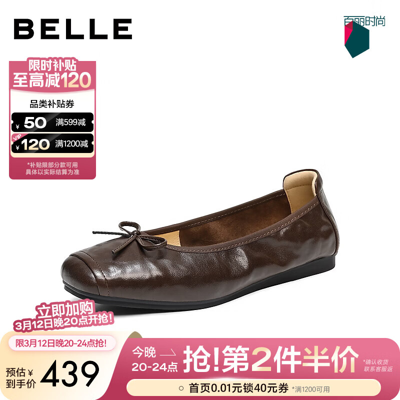 ������Belle����ܽ�����ʷ�ͷƽ����ЬŮ26���¿�ץ����Ƥ���׵�ЬB3090AQ6Ԥ�� ��ɫ 37
