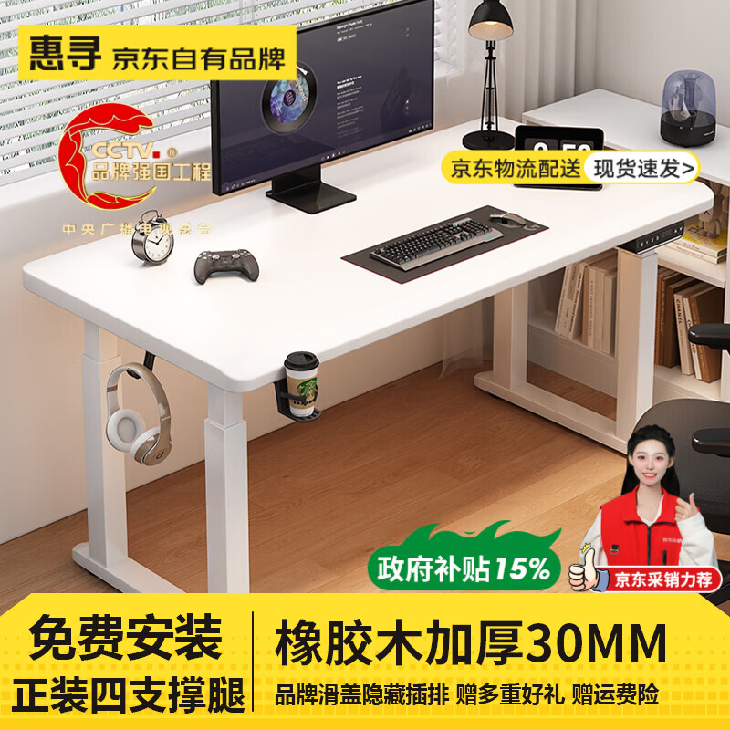 ���ڲ�������Ѱʵľ�綯������˫������������õ������칫���羺������������̨ ��ɫ����ͨ�������˫�綯�� 140*70����Ѱ�װ�� 1158.15Ԫ(������)