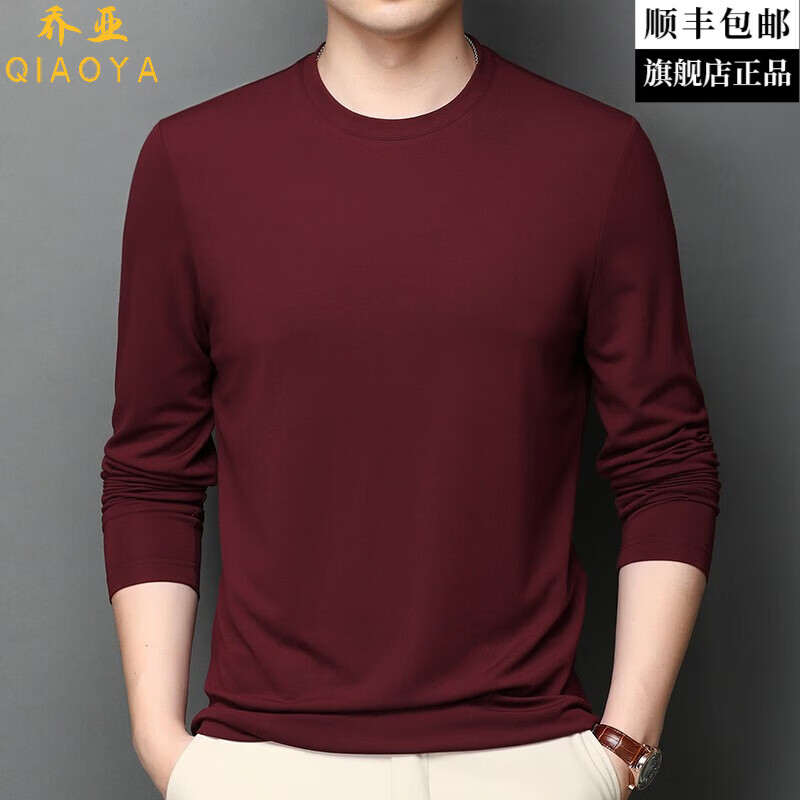 乔亚意大利高端品牌秋季莫代尔男士长袖T恤纯色休闲百搭体恤打底衫潮 6512红色 2XL (185) 码【建议170-185斤】