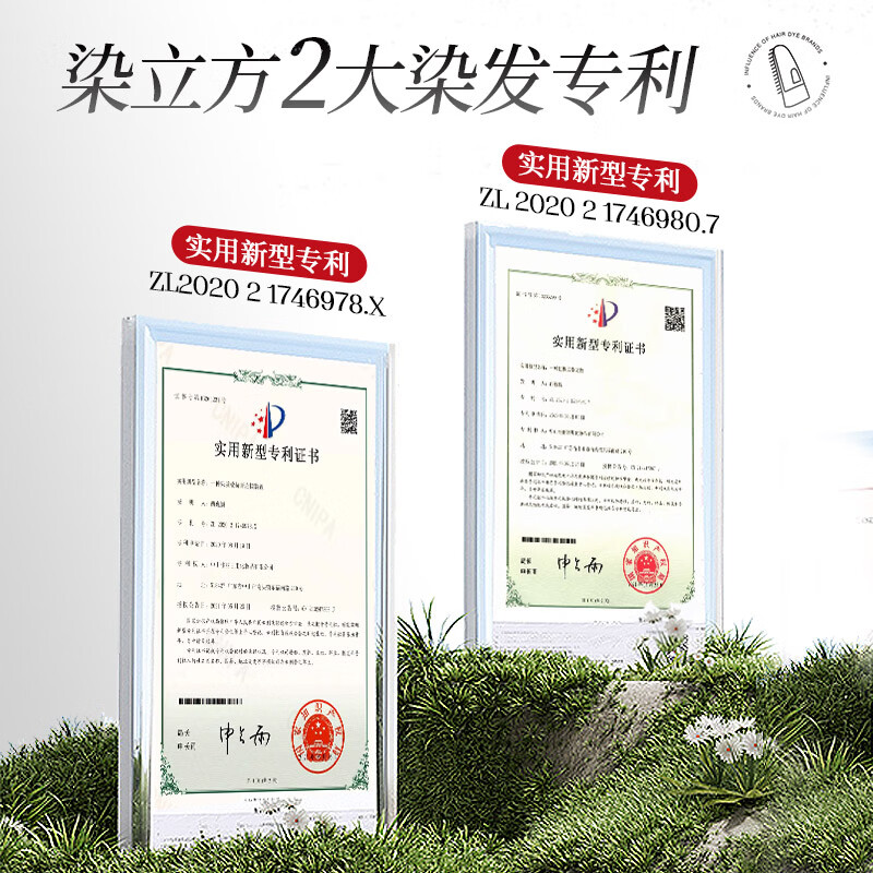 染立方染发膏易染梳男女焗油膏自己在家染发染发剂便捷遮盖白发植萃染护 自然黑1盒+赠洗发旅行装*3