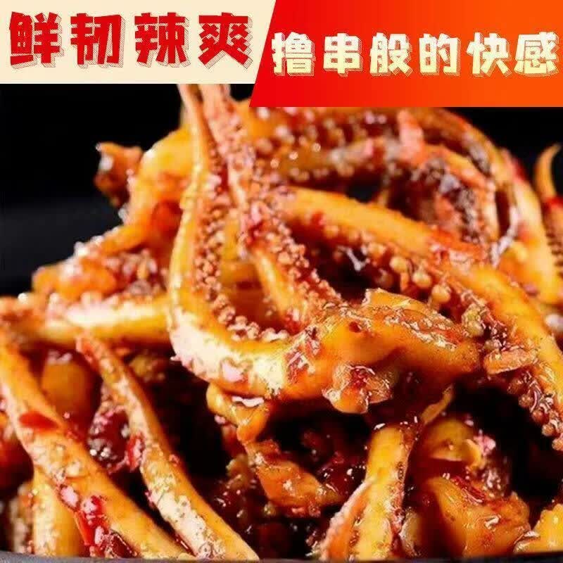 胖东来超市代购同款零食大礼包大礼盒整箱多口味【100包】香辣鱿 买40+40共80包活动+烧烤味