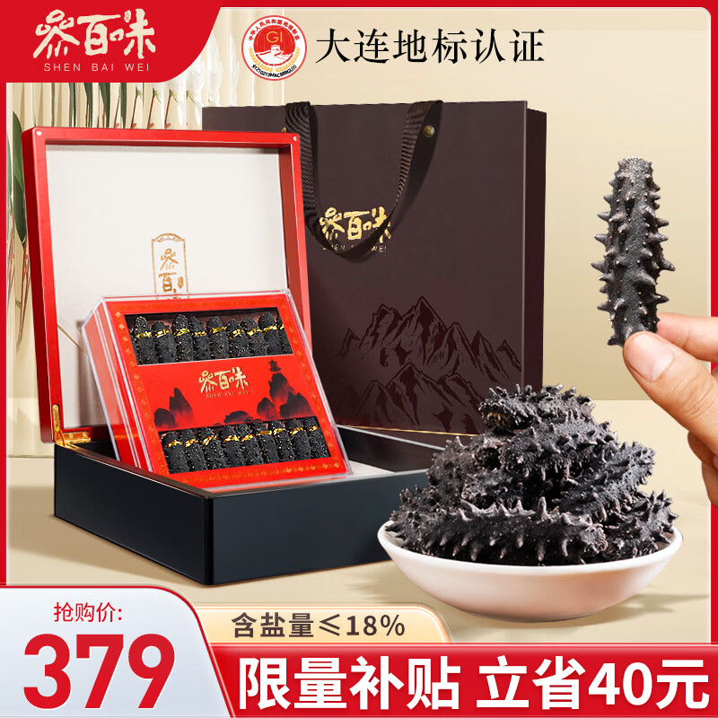 �ΰ�ζ�������ɺ��θɻ� 100g 10-18ֻ �ײ��ɴ̲κ������װ 339Ԫ