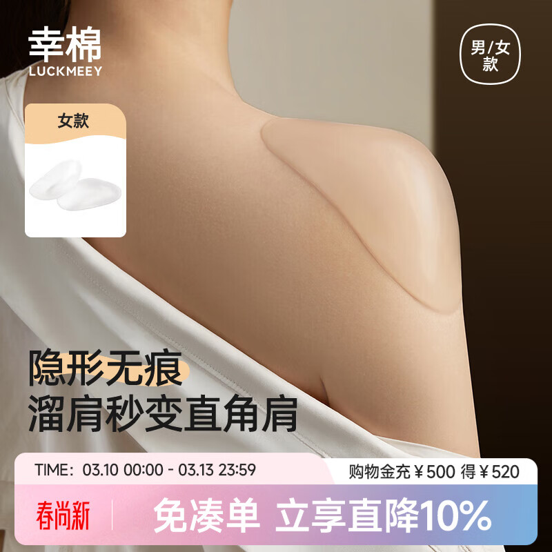 ���޵������ֱ�Ǽ�����������װ���η������Ůͨ�ü�� Ů��͸��ɫ (1��װ)