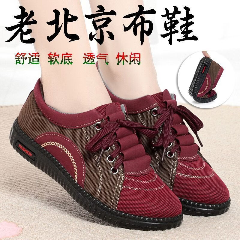 老北京布鞋女软底防滑休闲运动鞋平底系带单鞋春季款 红色 41
