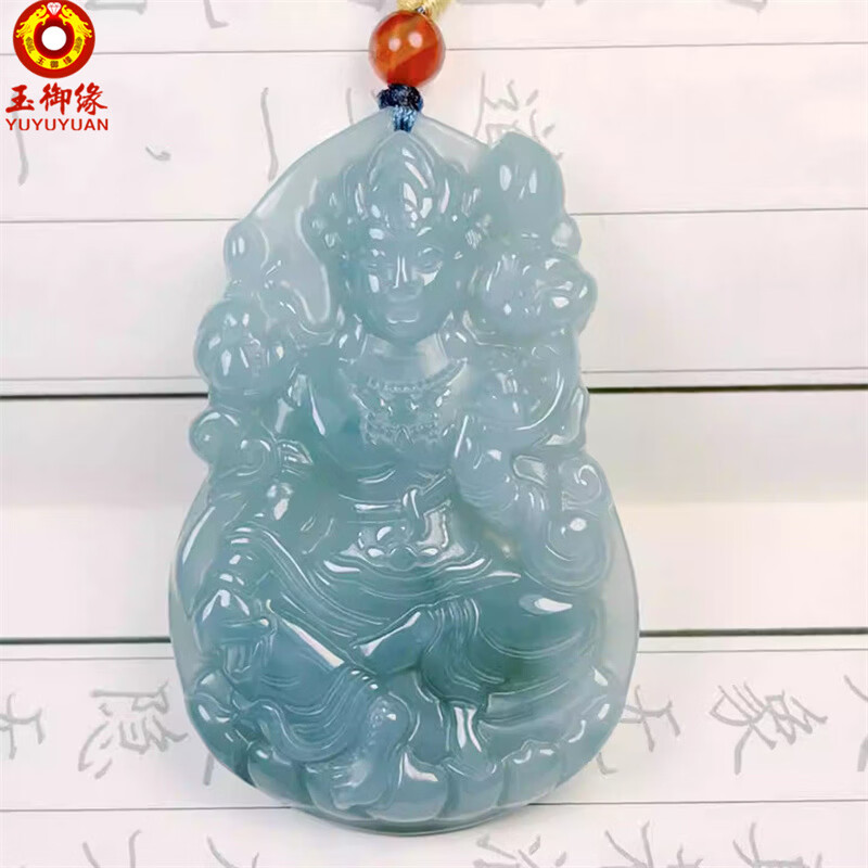 玉御缘真品翡翠A货度母观音玉吊坠蓝水翠玉大号观音玉挂件男女玉石玉佩 度母观音玉吊坠+证书