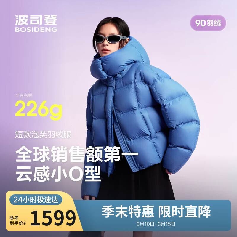 ��˾��25�궬��ܽ���޷�Ůʿ90�޼Ӻ���жñ���ɶ̿���������� 1139Ԫ