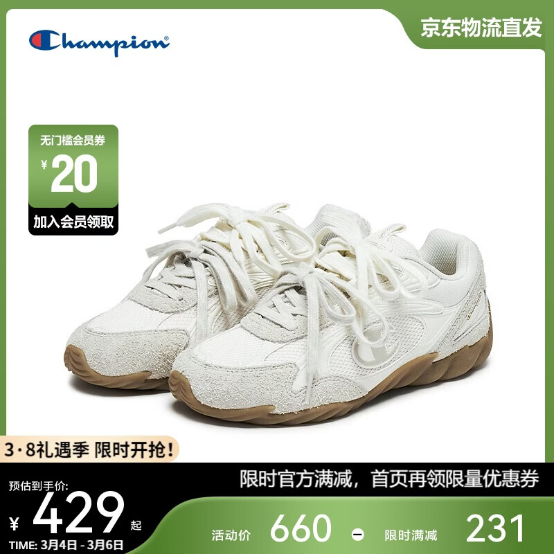 Champion美国冠军2025新款跑鞋男女 复古百搭舒适运动羽翼薄底板鞋25FWR82