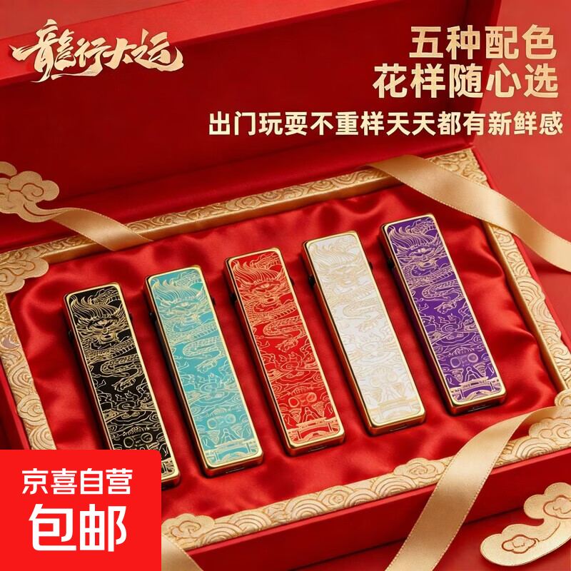 中国风新款龙纹高档金属防风打火机可充气蓝焰防爆耐用直冲批发 耐点-龙纹【金属机身】 5支装-【推荐款】