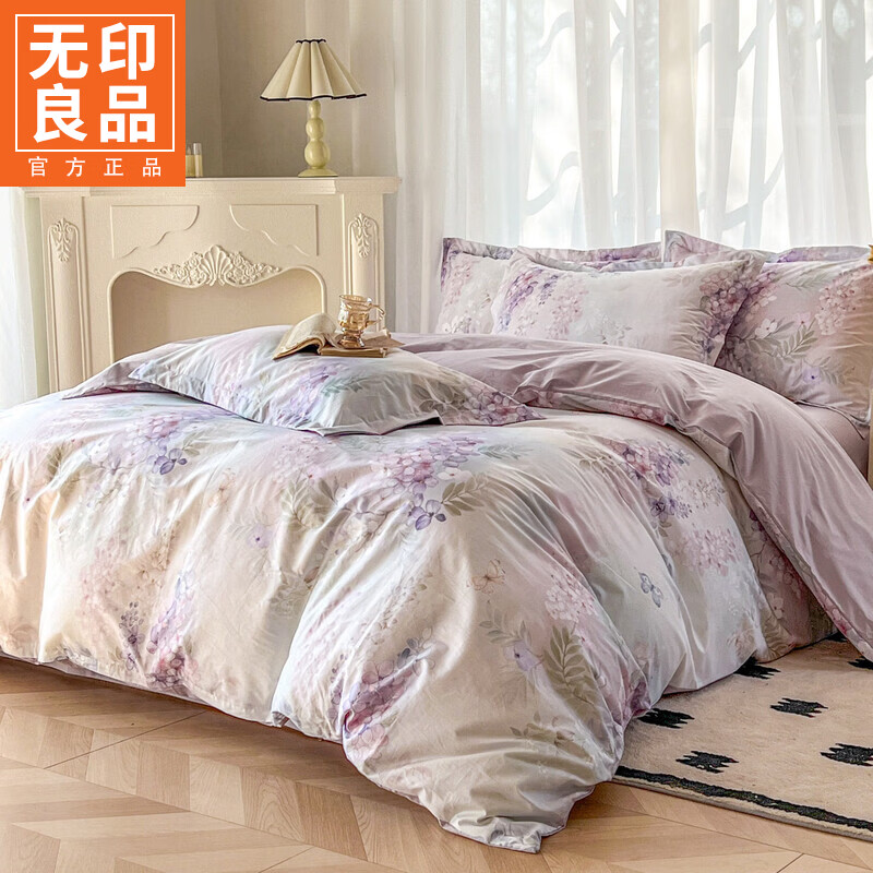 无印良品A类新疆长绒棉全棉床上四件套纯棉床单被罩三件套床笠款床上用品 风铃-紫【A类新疆全棉100%】 1.2m 床单款 三件套-被套150x200cm