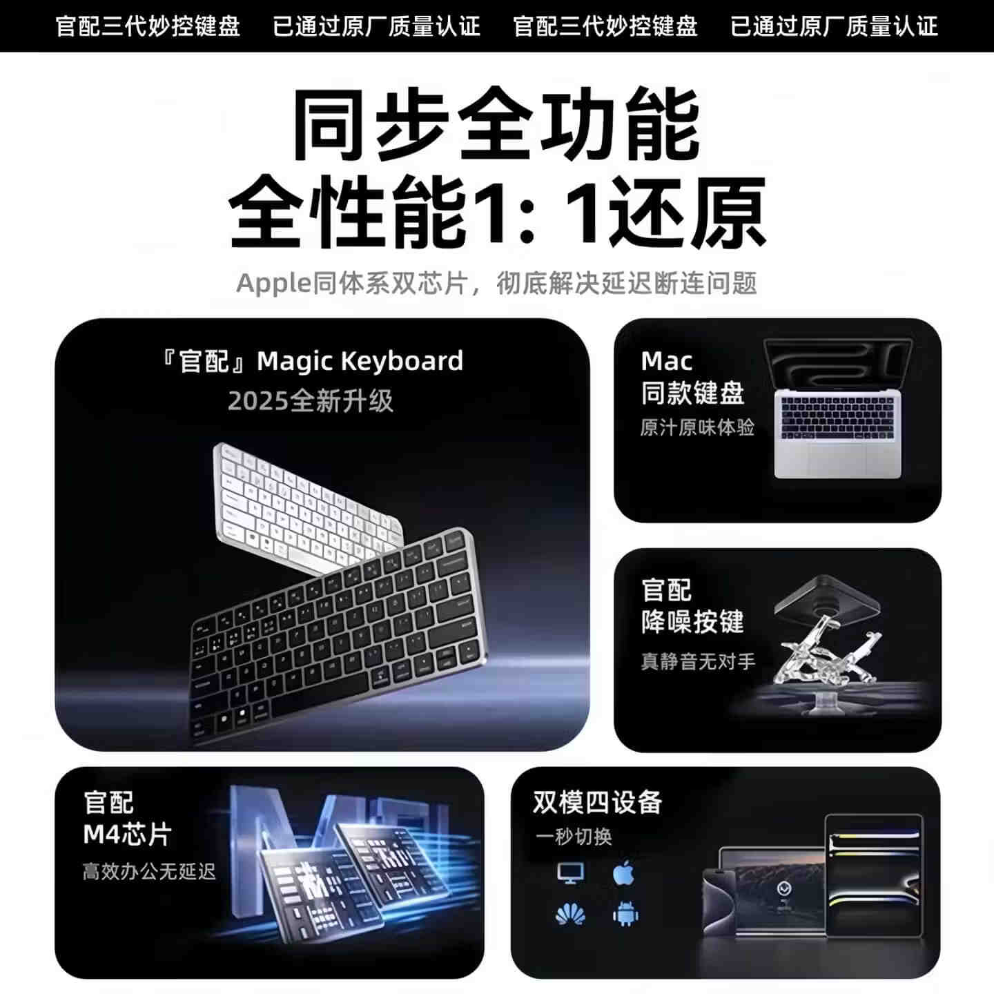 富有酷骑【热卖榜第1名】妙控鼠标键盘适配苹果MacBook笔记本ipad平板电脑台式air 无线键鼠蓝牙套装静音 键鼠套餐-苹果白 78