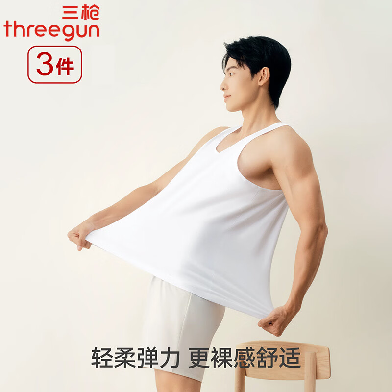 三枪[3件]男士100%纯棉裸感内搭运动宽松打底全棉居家老头衫背心汗衫 白*3件 4XL 180/120(180-220斤）