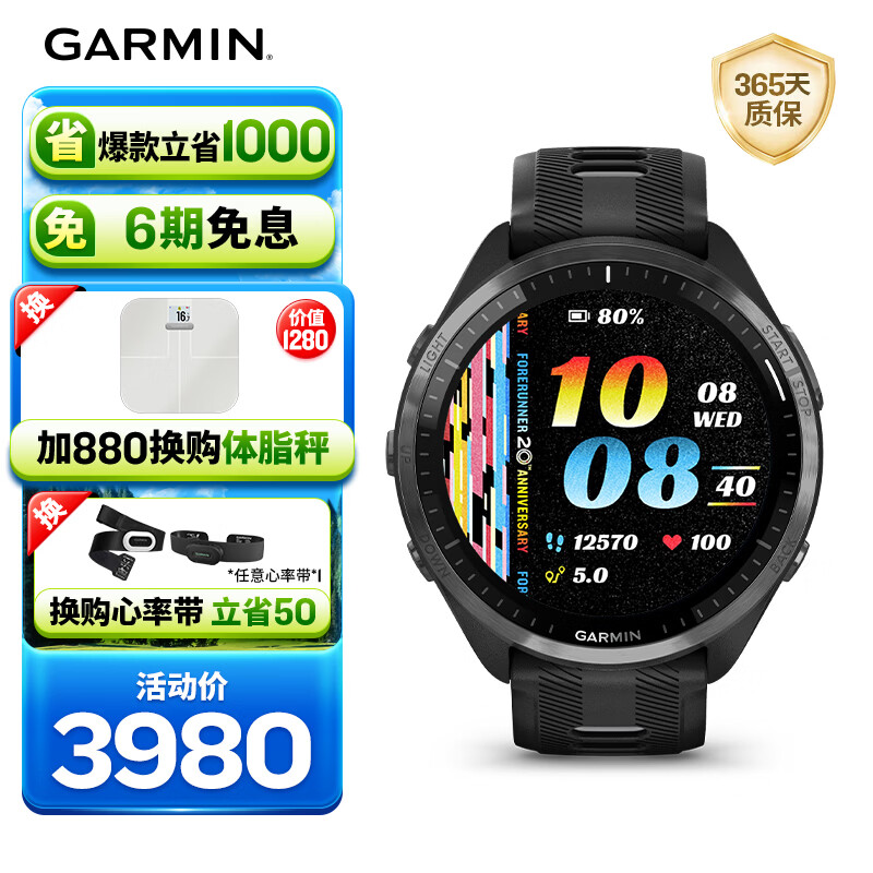 GARMIN/���� Forerunner 965 �����ֱ� ��ҹ�� 3480Ԫ