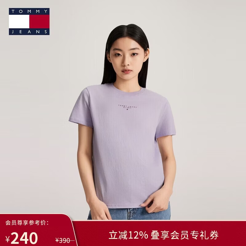 TOMMY JEANS【美式休闲】夏季女纯棉平纹针织纯色打底刺绣短袖T恤