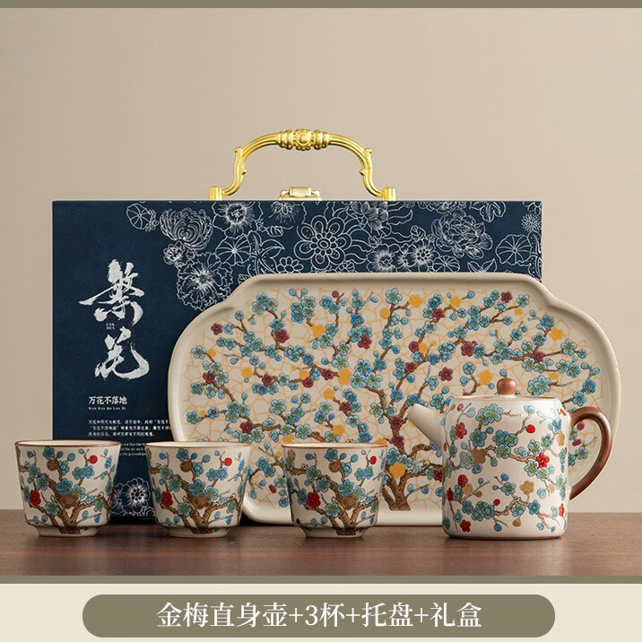 几欢汝窑金梅茶壶功夫茶具套装中式高档家用陶瓷泡茶壶茶杯托盘 金梅直身壶+3杯+汝窑托盘+礼盒
