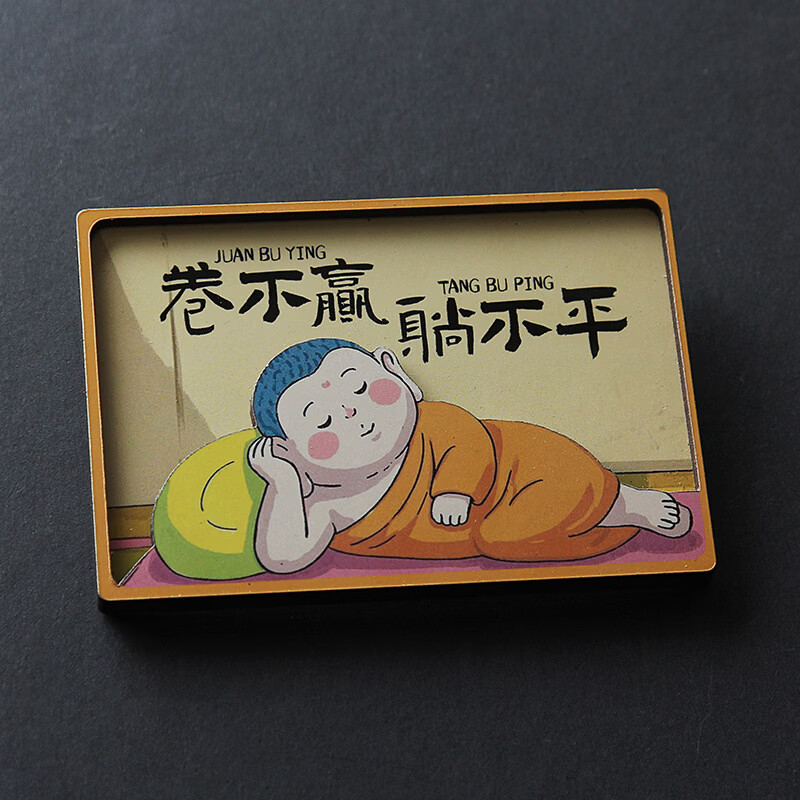 ����2026�¿�Ȥζ���ֱ��������������ɰ�����ľ�������Ĵ�װ��Ʒ ����Ӯ