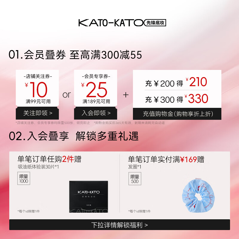 KATO-KATO刷新定妆散粉持妆定妆控油持久补妆柔焦蜜粉不易脱妆生日礼物女 3.0雾面柔焦-01裸色的6.5g多肤质