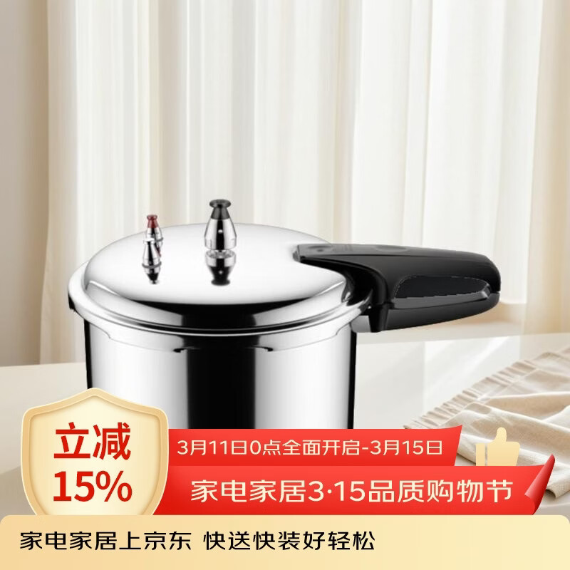 ˫ϲ��ѹ��ѹ����ȼ������ȼ�����¯���ü���С������ȼ�����ѹ�� ����ȼ����ר��/1-2�� 18cm 3.2L 69.5Ԫ