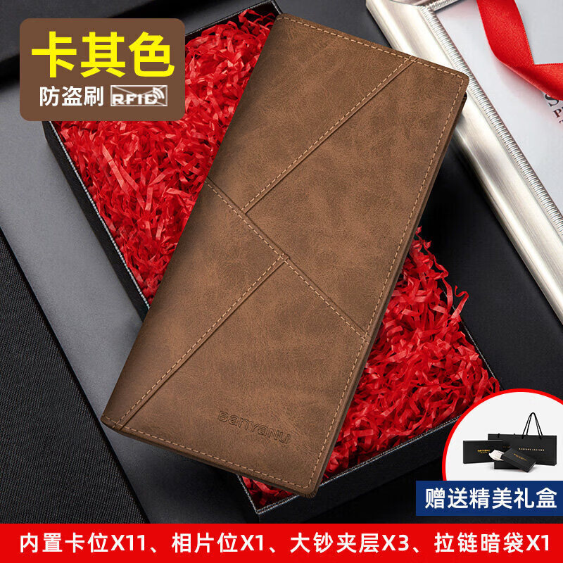 歌若拉（GERUOLA）男长款真皮钱包2025新款牛皮软皮夹商务卡包 卡其色(头层牛皮)防盗刷