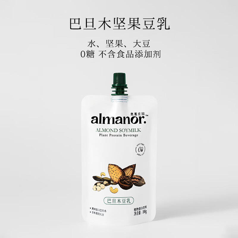 almanor奥蔓庄园巴旦木豆乳无糖豆奶每日坚果植物蛋白营养 植物奶 【四箱装】巴旦木豆乳180g*48袋 京东折扣/优惠券
